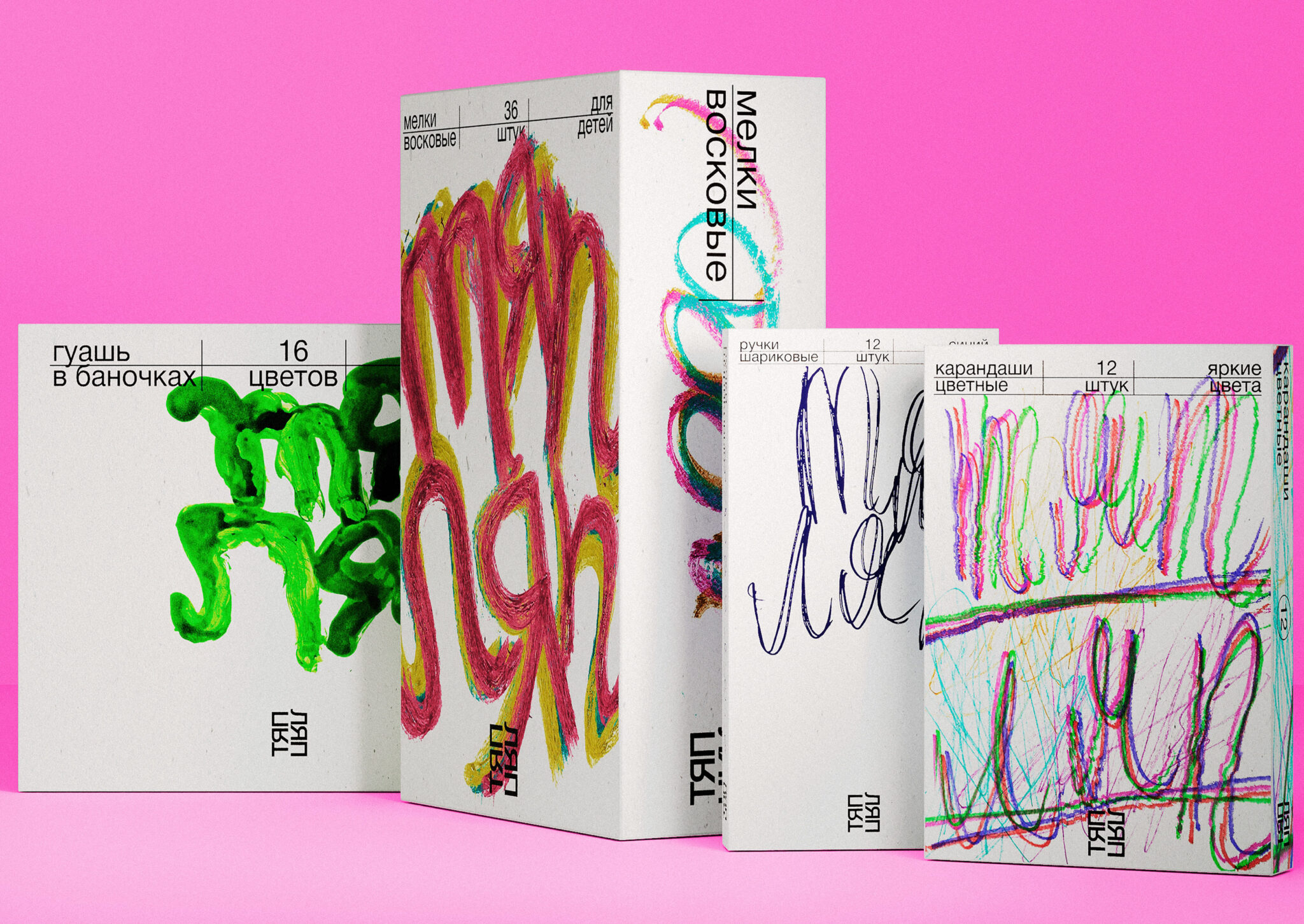 TYAP-LYAP. Art supplies