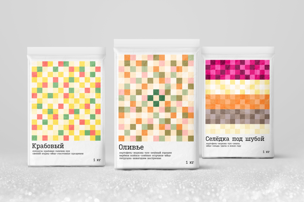 Salad Cubes