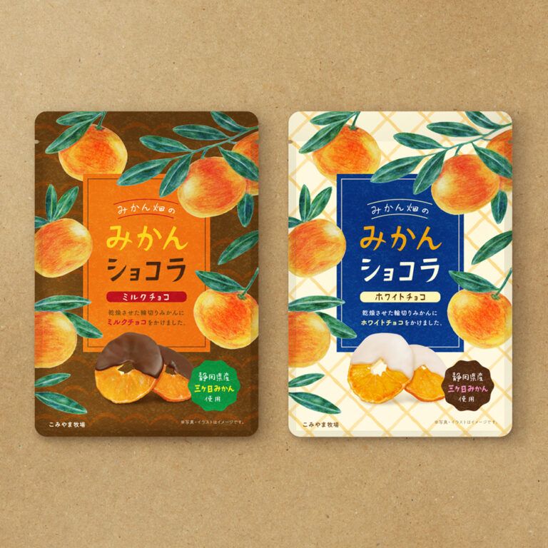 mikan☺︎  Mikan Chocolate – Packaging Of The World