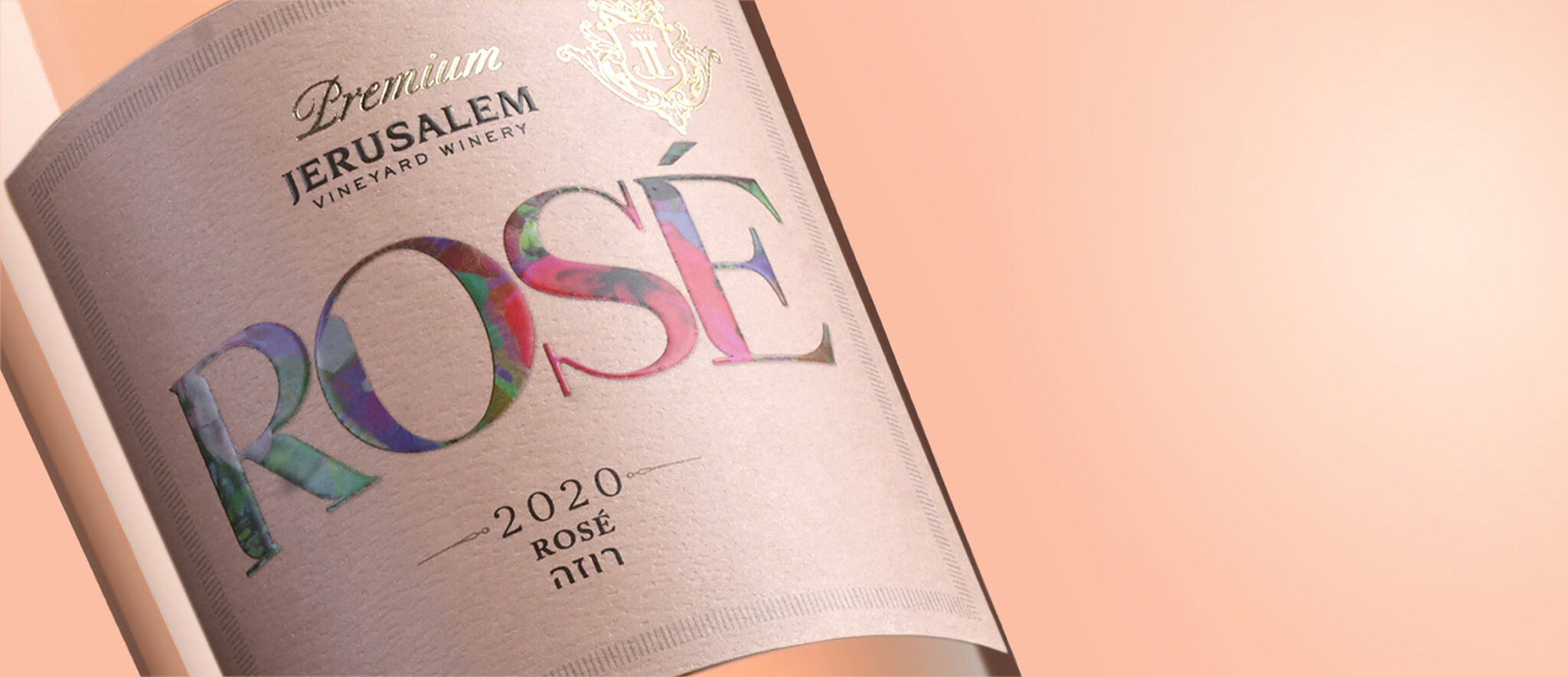 Jerusalem Vineyard Wineries
