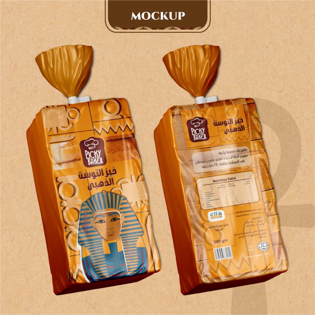 Picky Baker – Toast Packaging