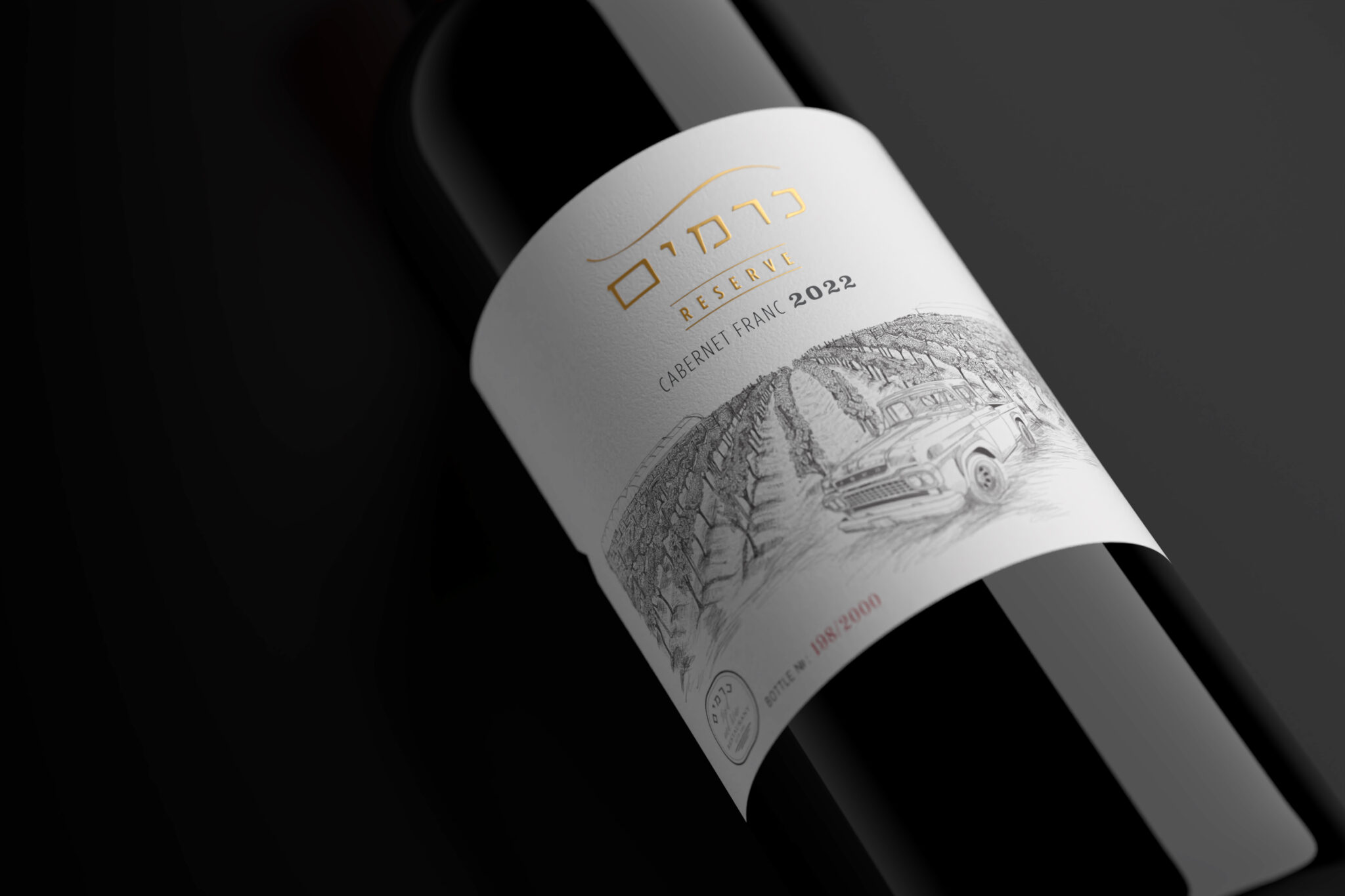 Cramiem Restaurant Wine