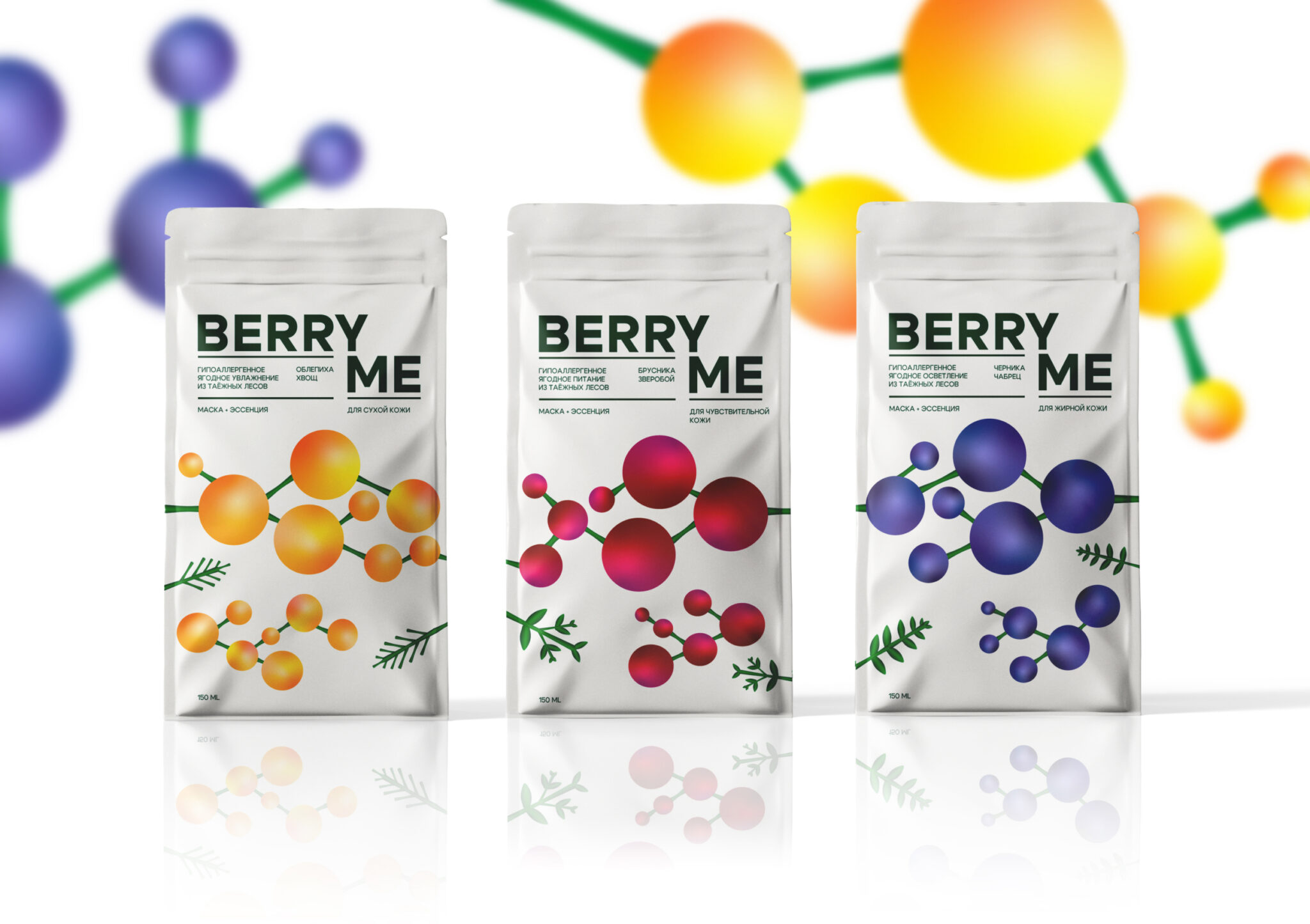 BerryMe