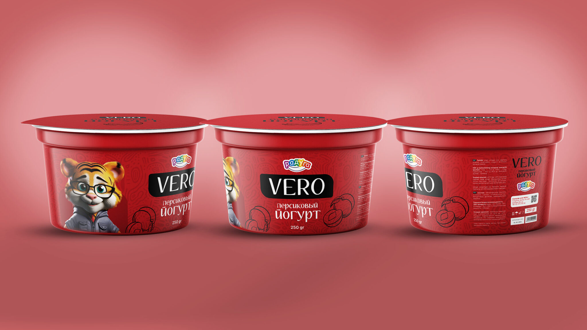 Vera Yogurt