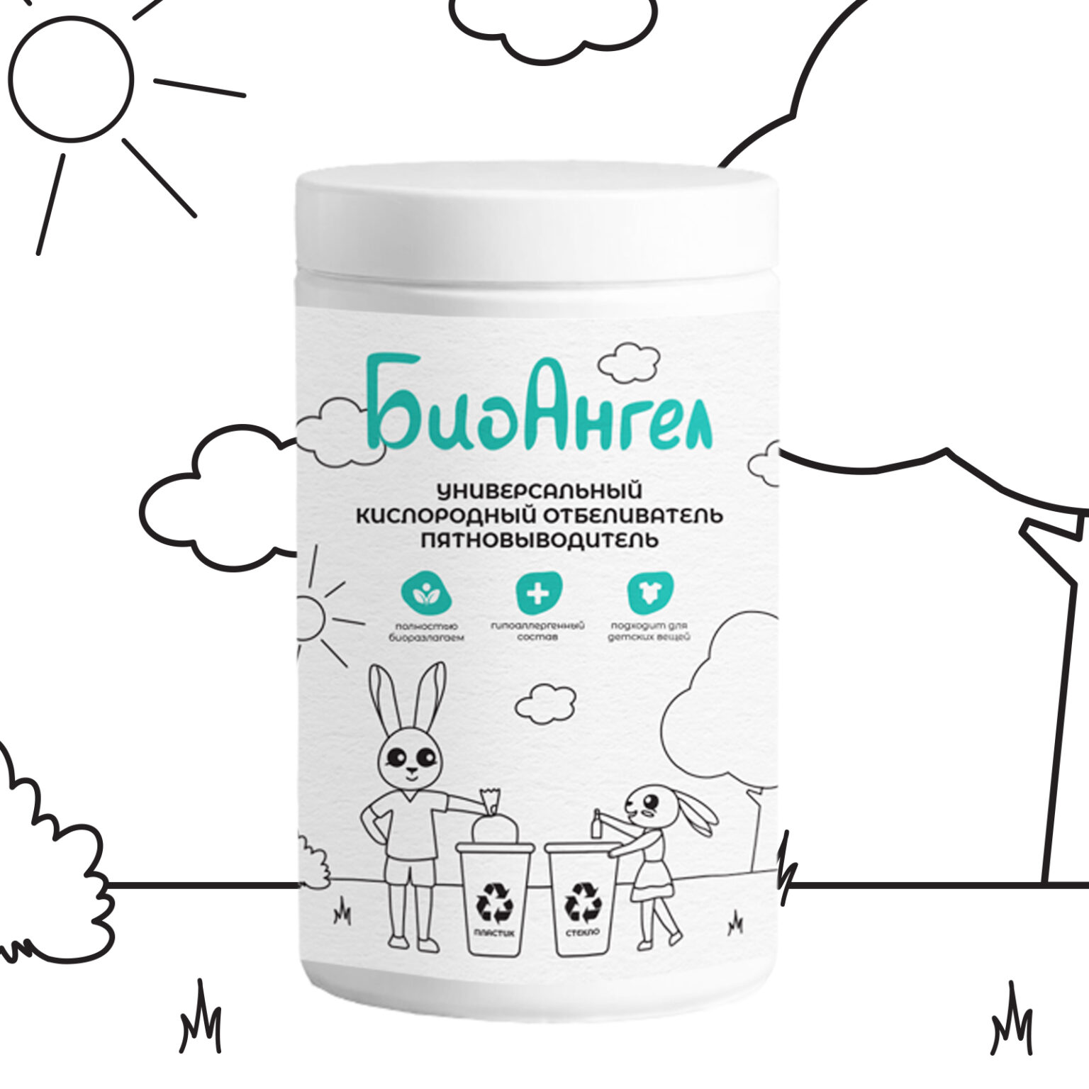 Bioangel oxygen bleach