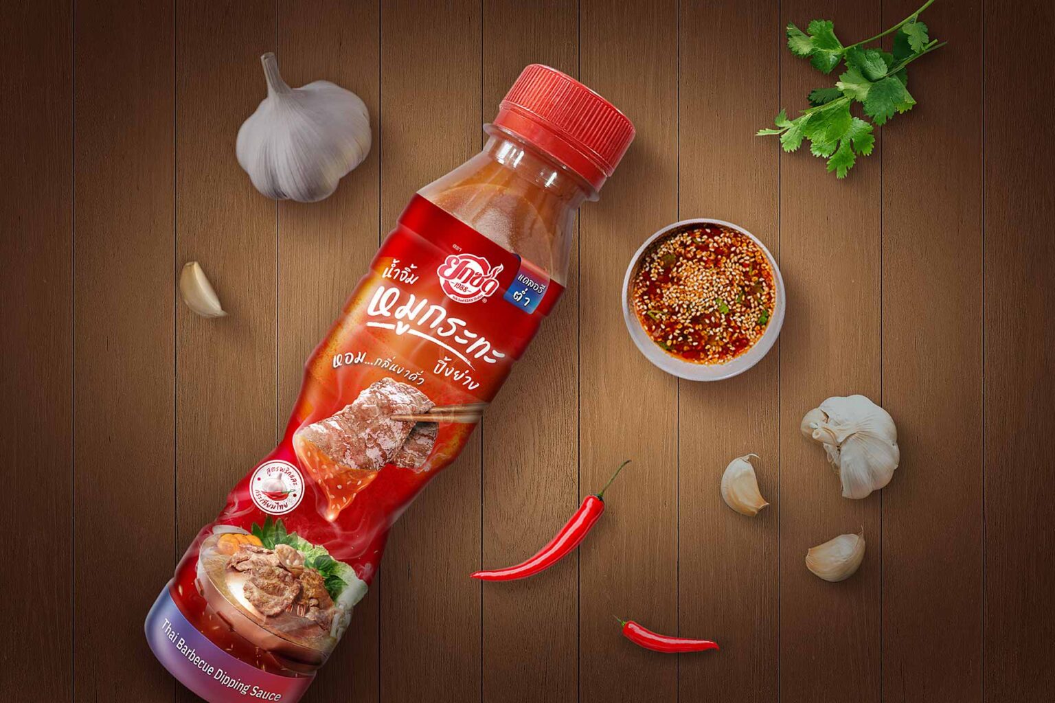 Yok Sod -Thai BBQ Dipping Sauce