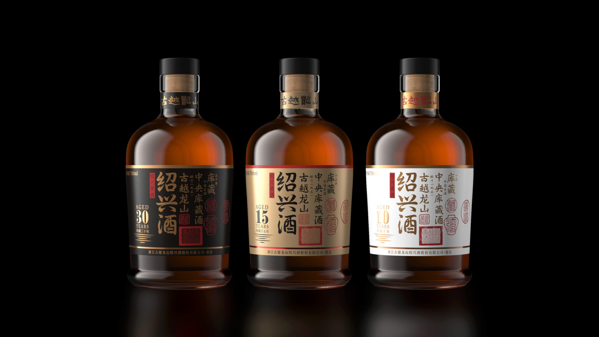 Guyue Longshan – Packaging Of The World