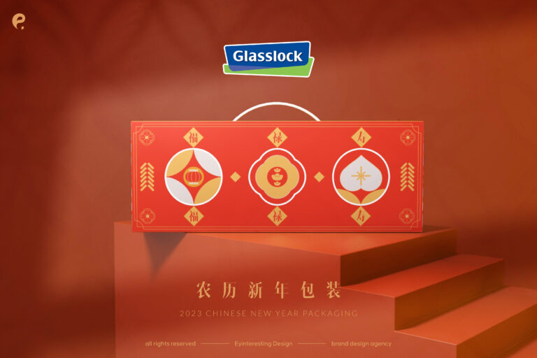 Glasslock – CNY Packaging Design