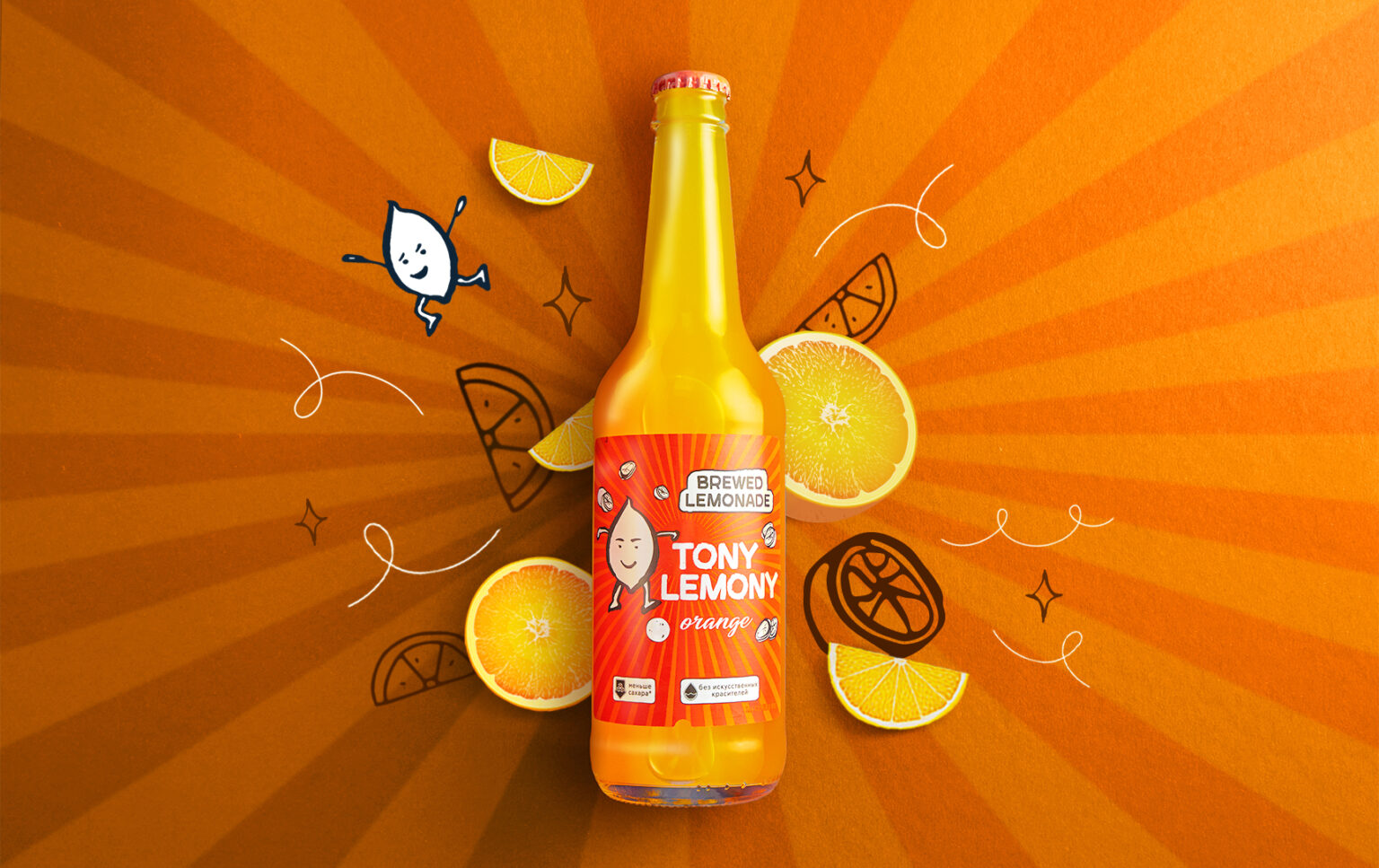 Tony Lemony: combination of joy and minimalism