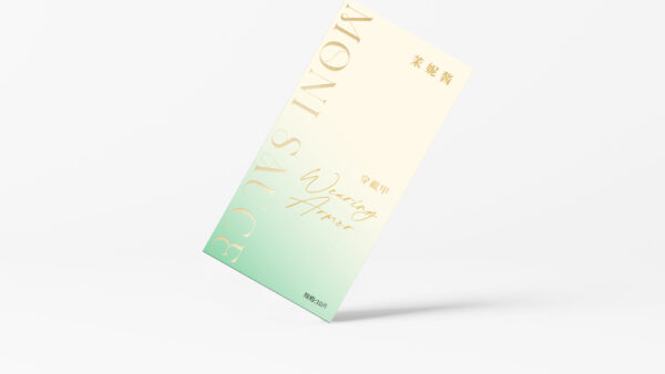 Mani Sauce – Armor Wearing Packaging Design