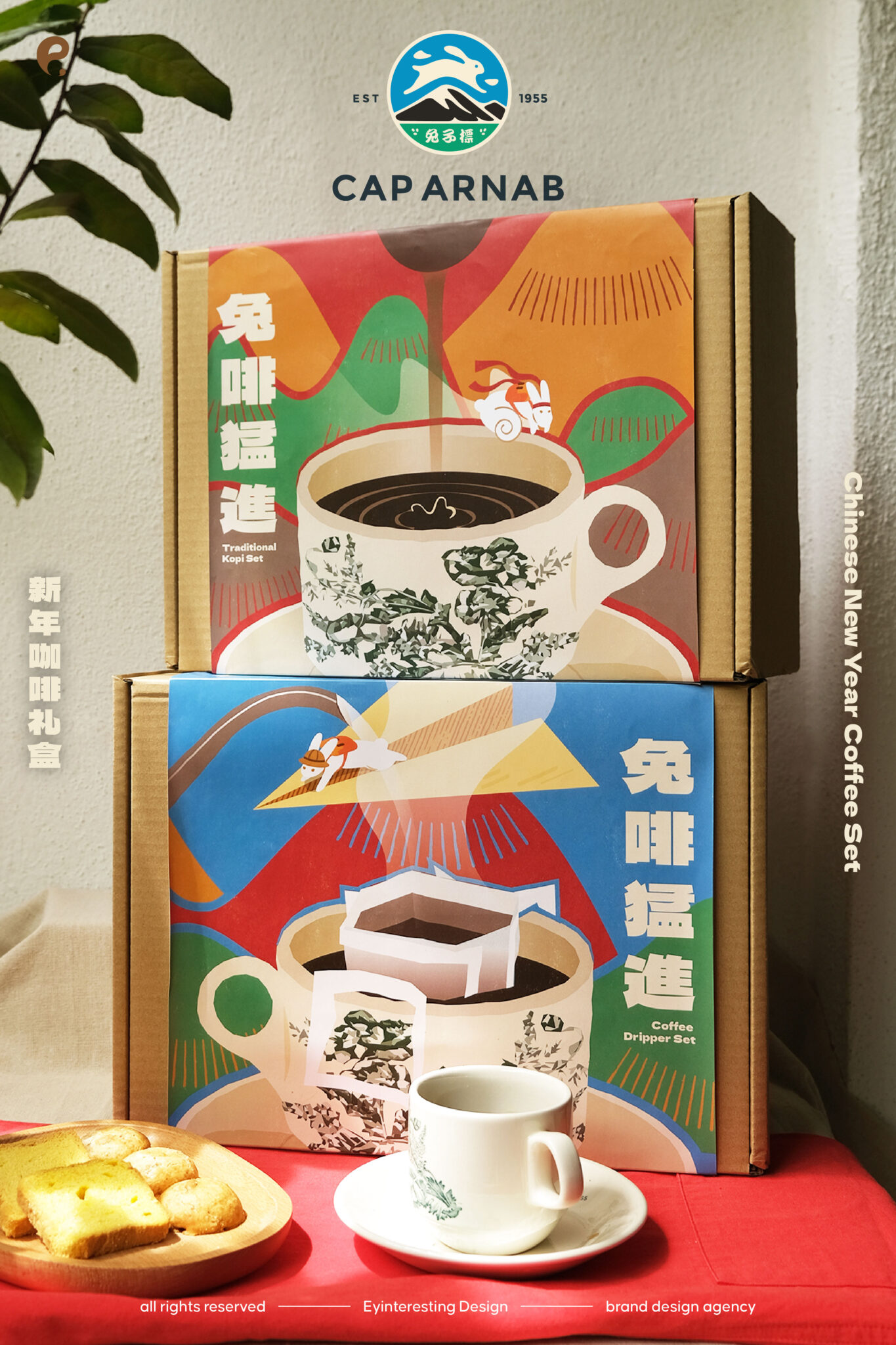 Cap Arnab’s Leap – Chinese New Year Gift Box