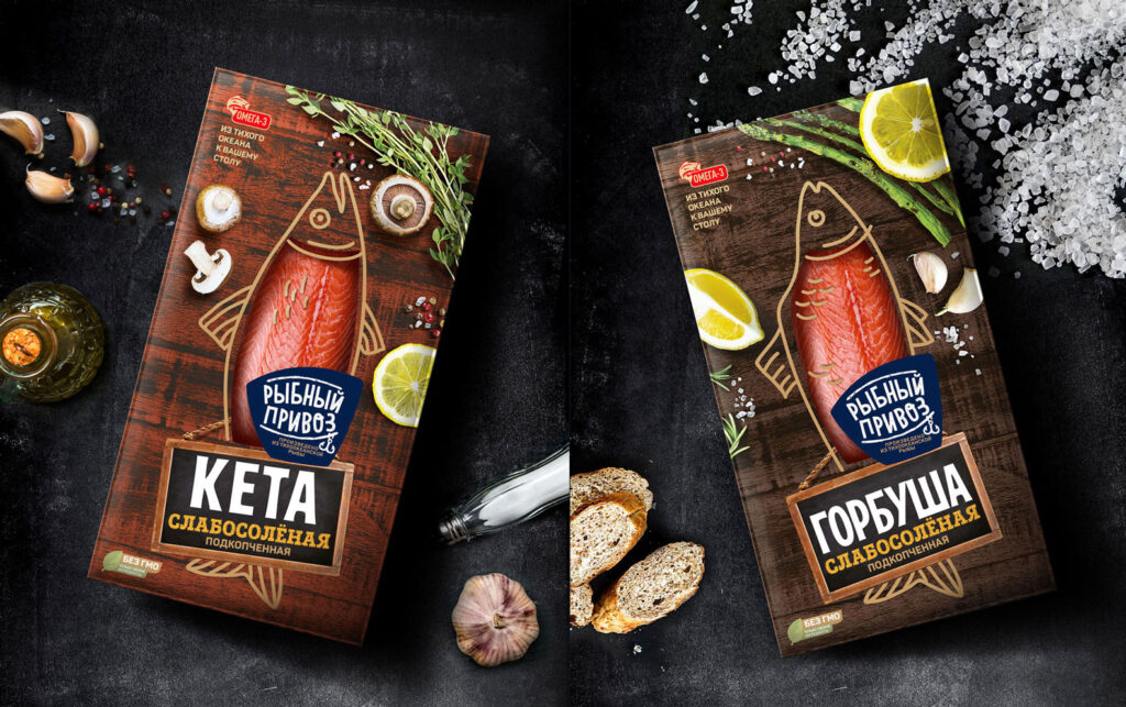 Fish Packaging Design