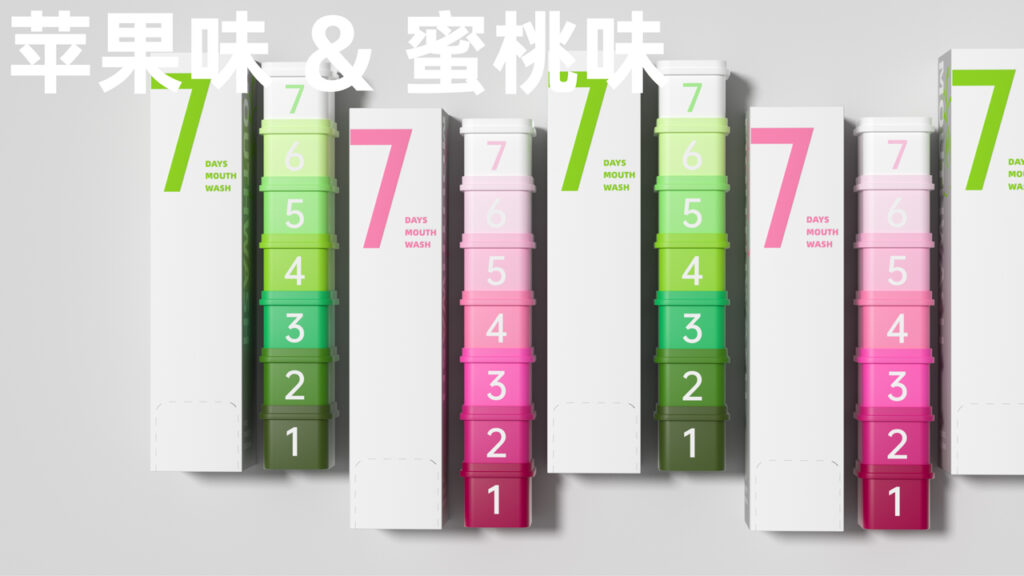 7 days mouthwash Daily necessities packaging