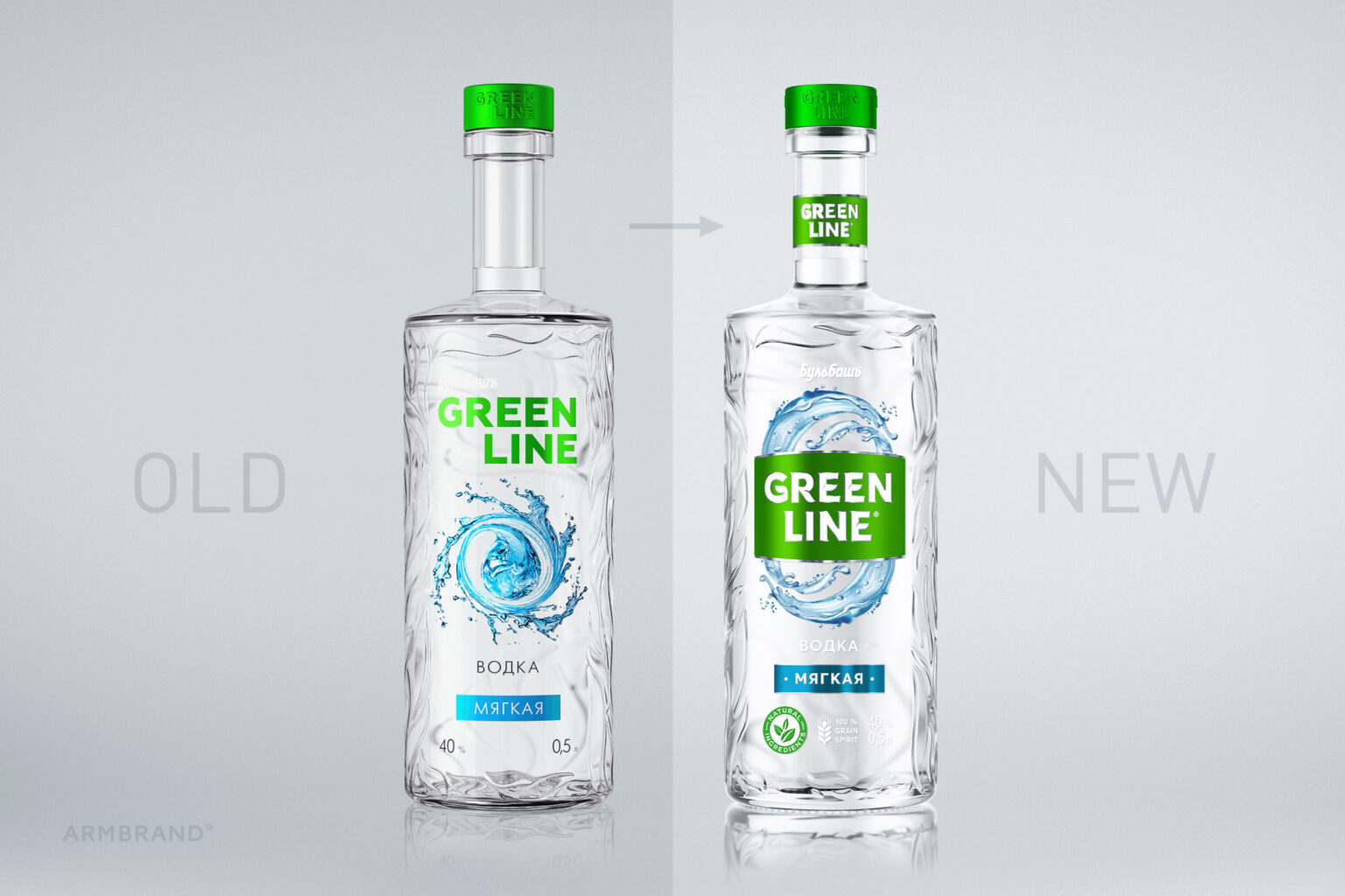 GreenLine vodka redesign created by ARMBRAND