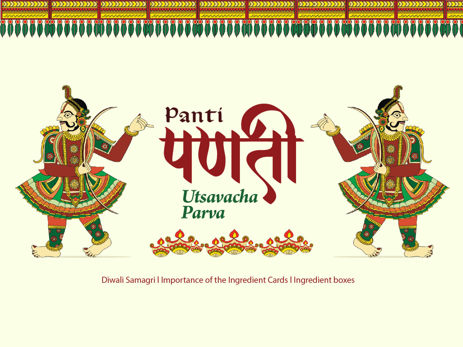Panti- Utsavacha Parva