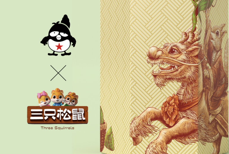 Three Squirrels Updated