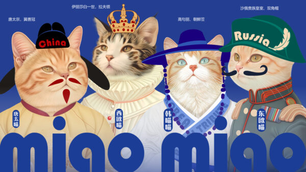 CATS KNOW – Cat food packaging