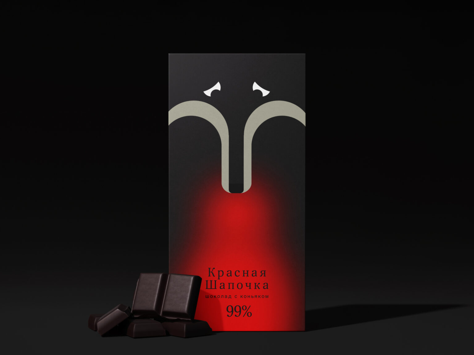 Сhocolate with cognac | Little red riding hood