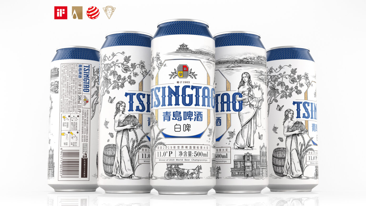 Tsingtao Beer – Weisse ✖️ Tigerpan