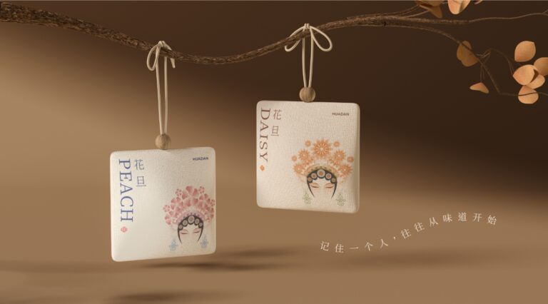 Portable Fragrance bag