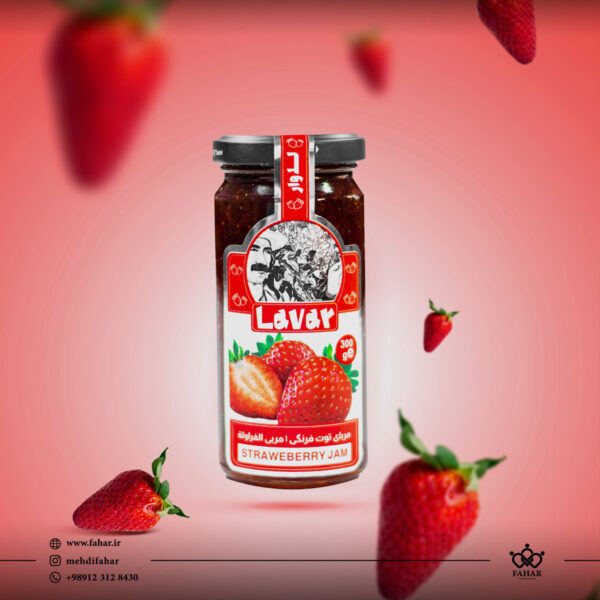 Lavar’s Jam label designs