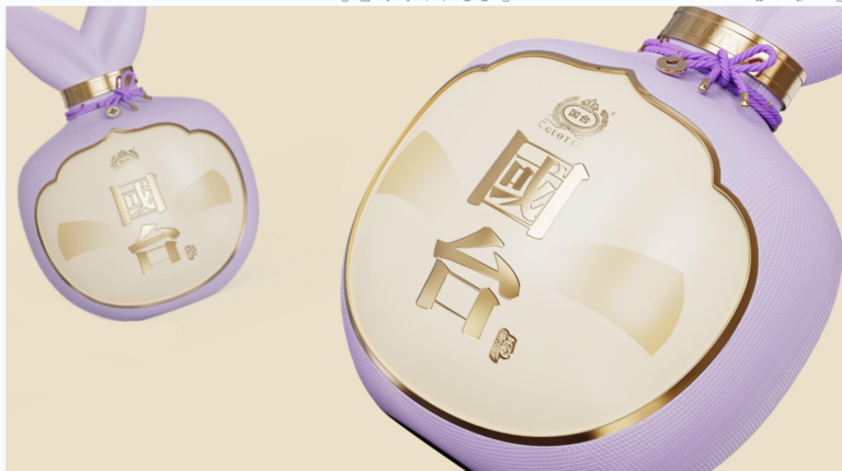 “Guo Tai” liquor new concept packaging