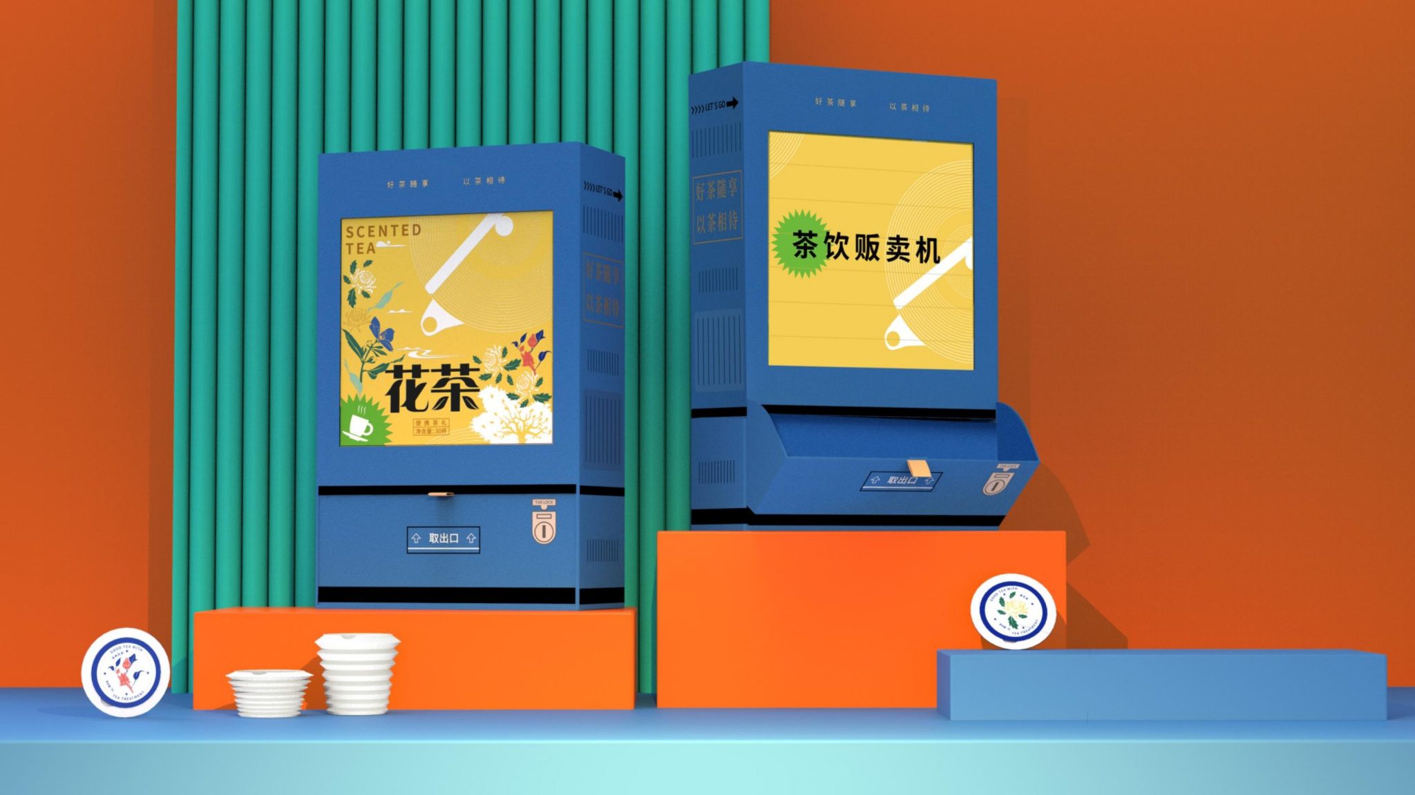 Scented tea packaging design