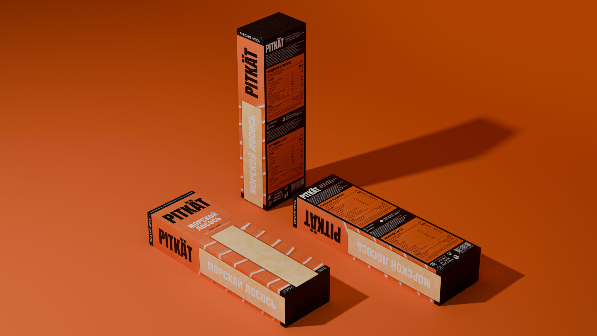 PITKAT Finnish chips/Финские чипсы