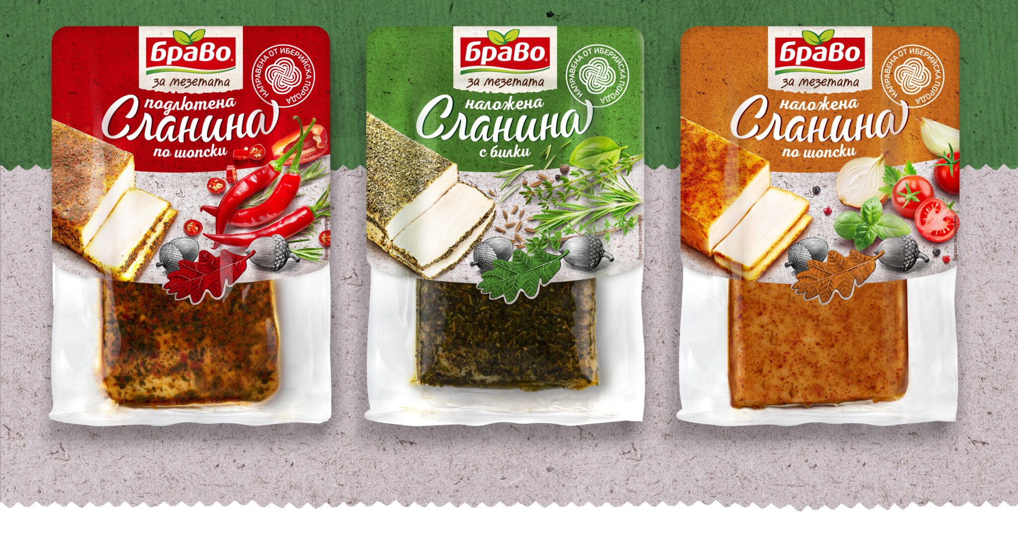 Bravo Bacon redesign