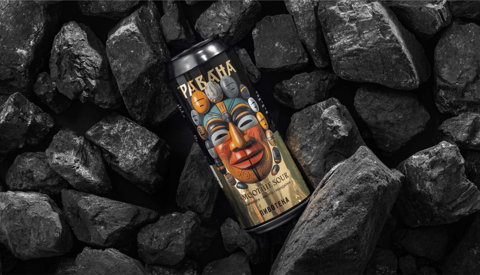 Pivoteka | Craft