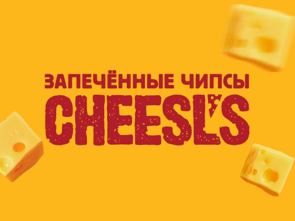 Cheesl’s