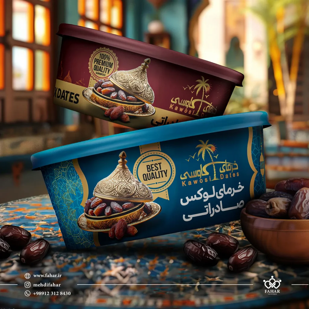 Kavoosi Dates Label Design