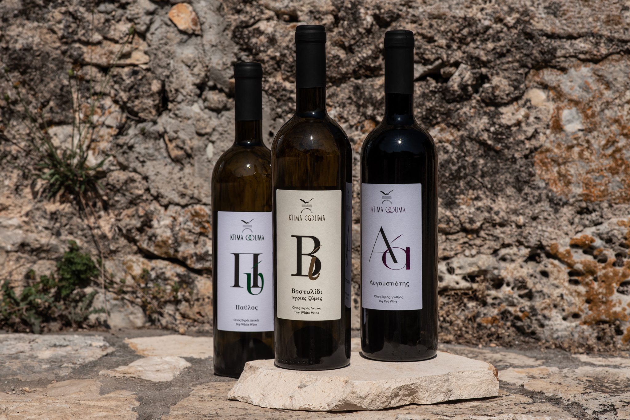 Ktima Gouma Wine Labels Series