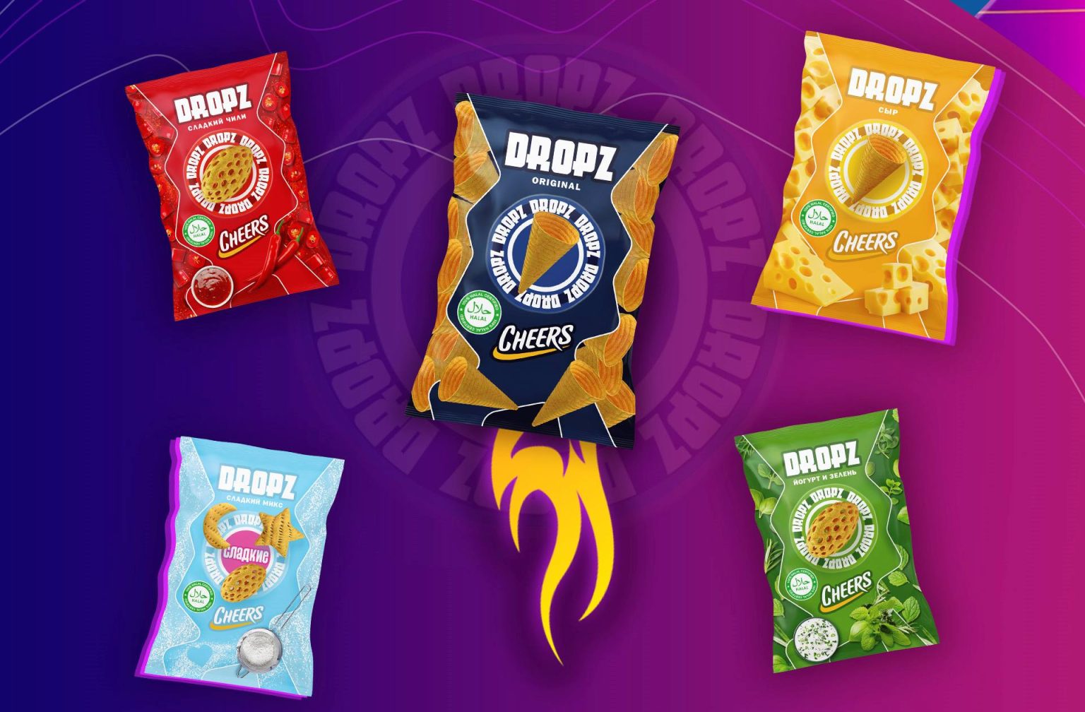 Formula for Success in Geometry: Snack Packaging Design