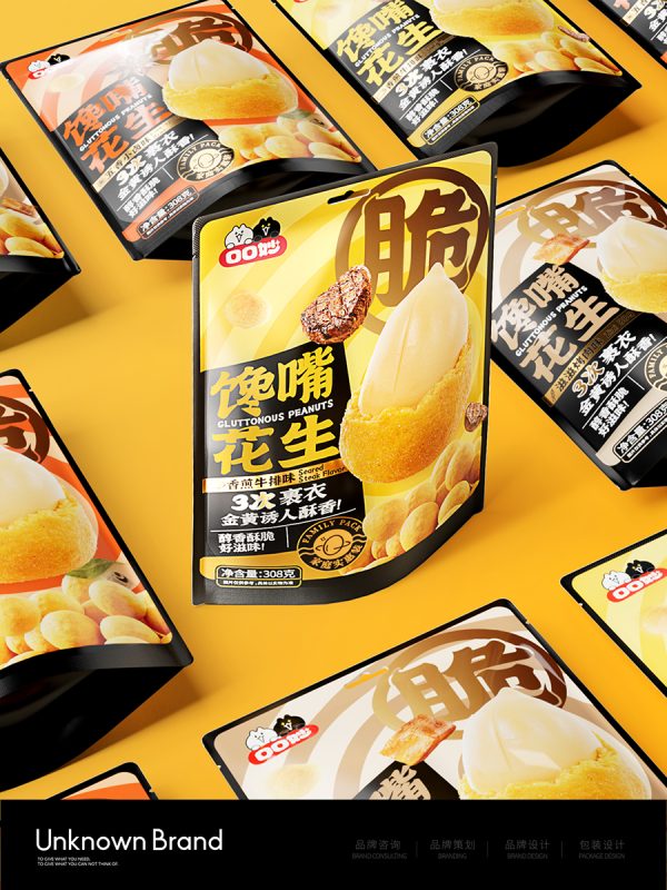 Koukou Miao｜Glutious Peanut Series Packaging