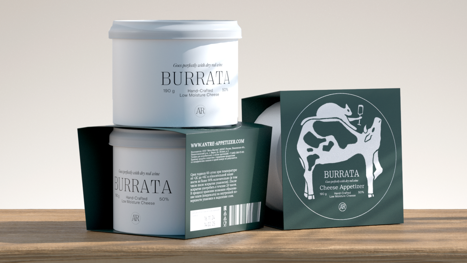 “ANTRE” Cheese Snacks