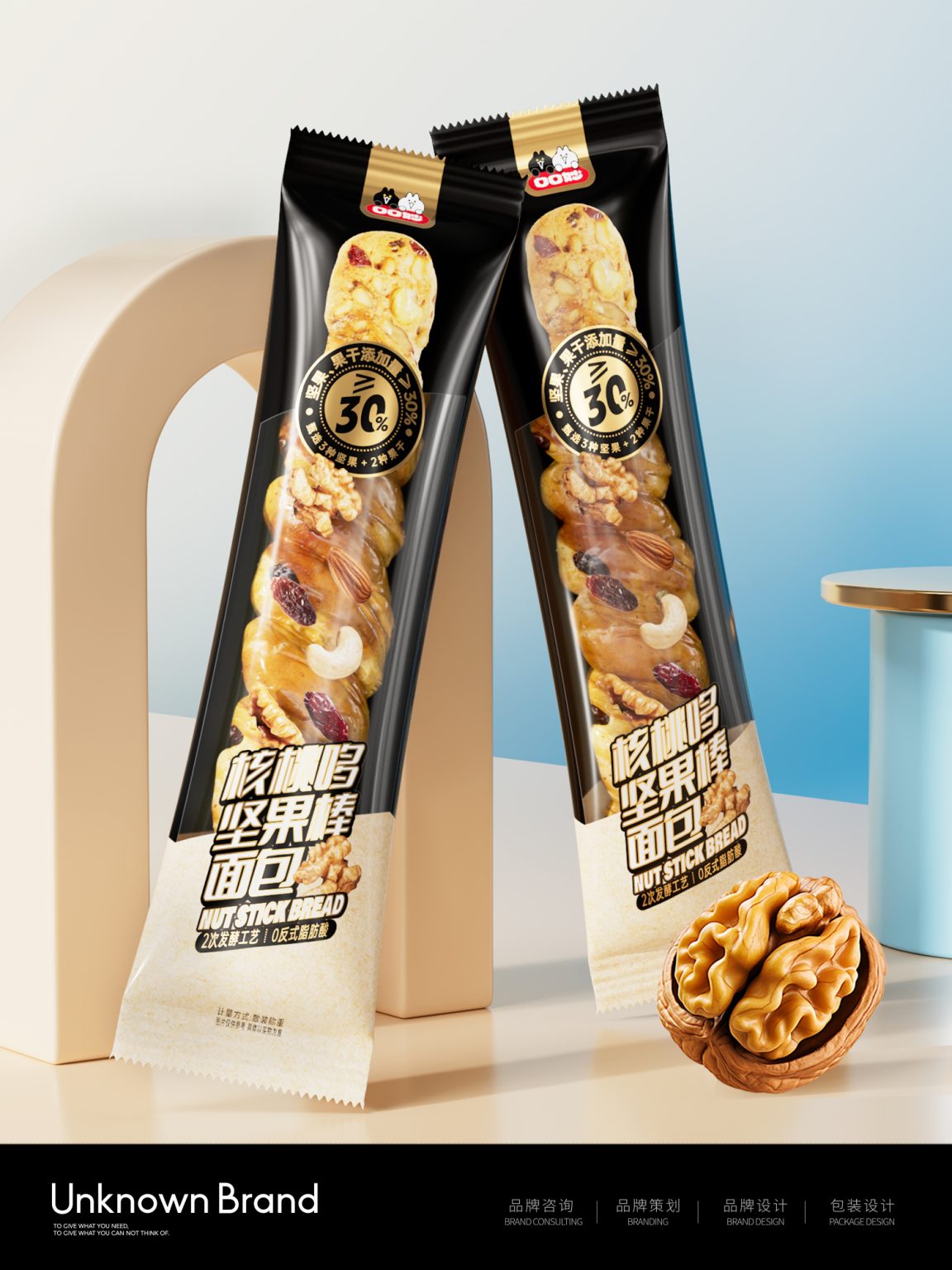 Koukoumiao｜Walnut Duo Nut Bar Packaging