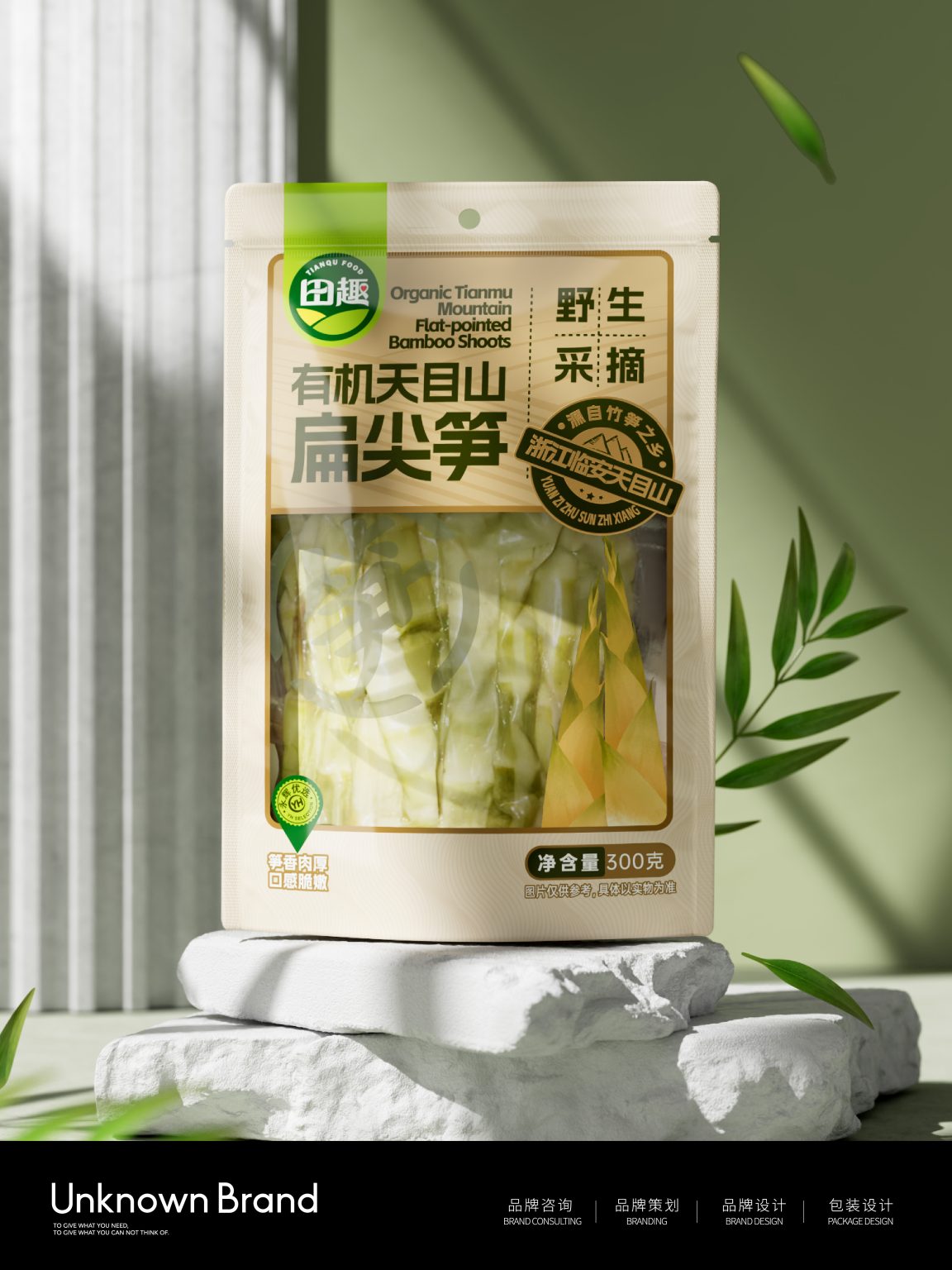 Tianqu｜Organic Tianmu Mountain Flat Bamboo Shoot