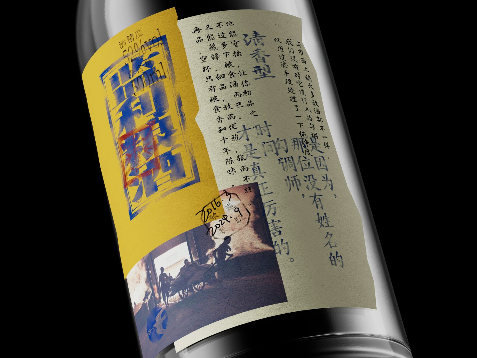 JILILIANGJIU Spirits