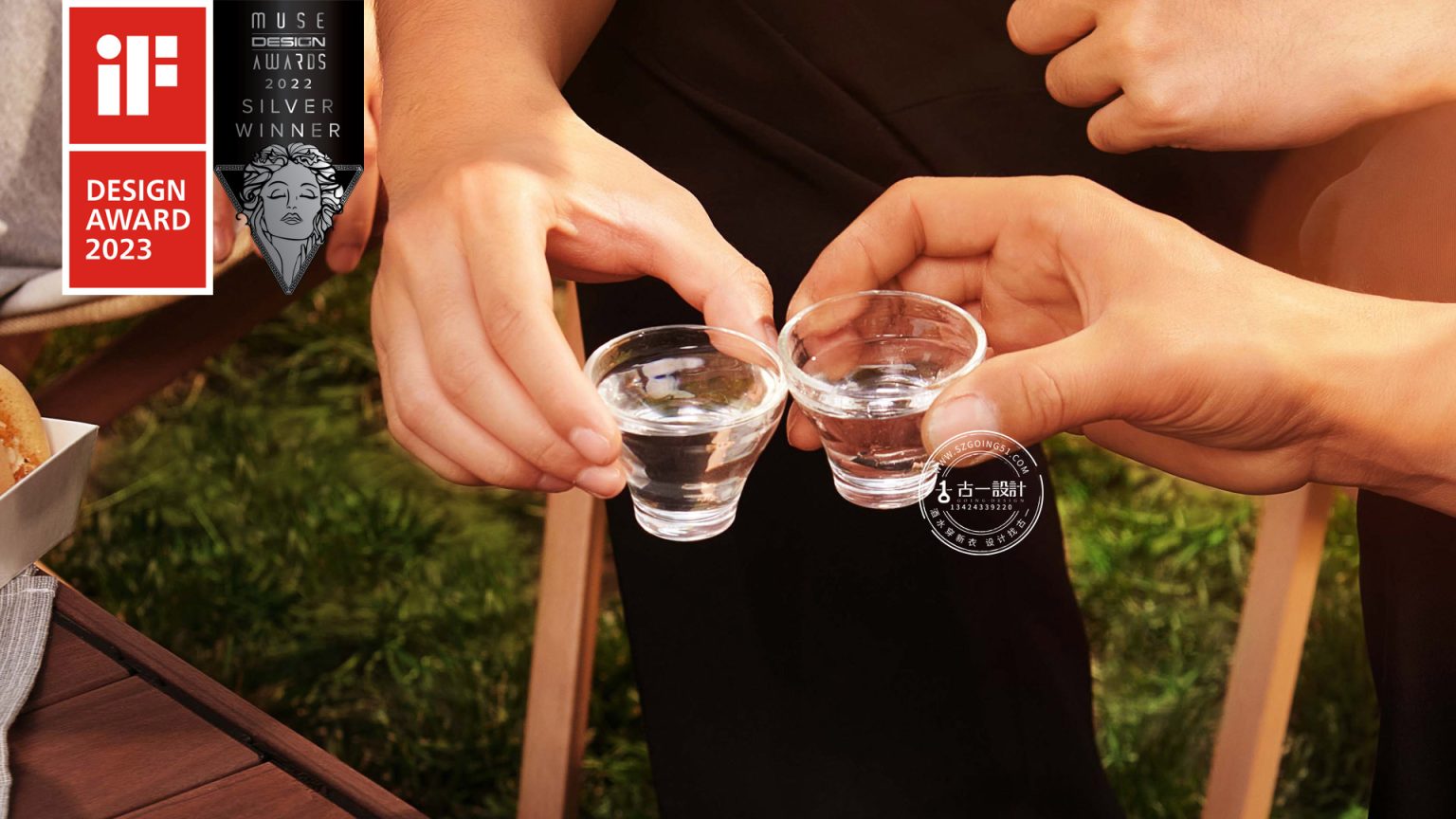 Taixiangjiao x Guyi Design | Youthful Wine