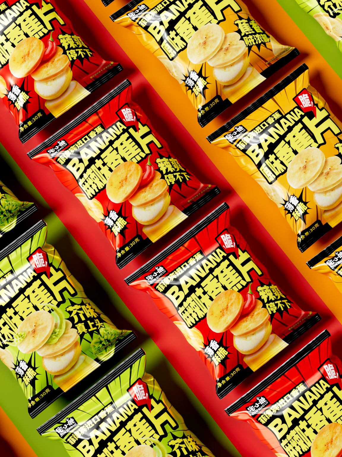 Zhai Xiaolu | Banana Chips Series