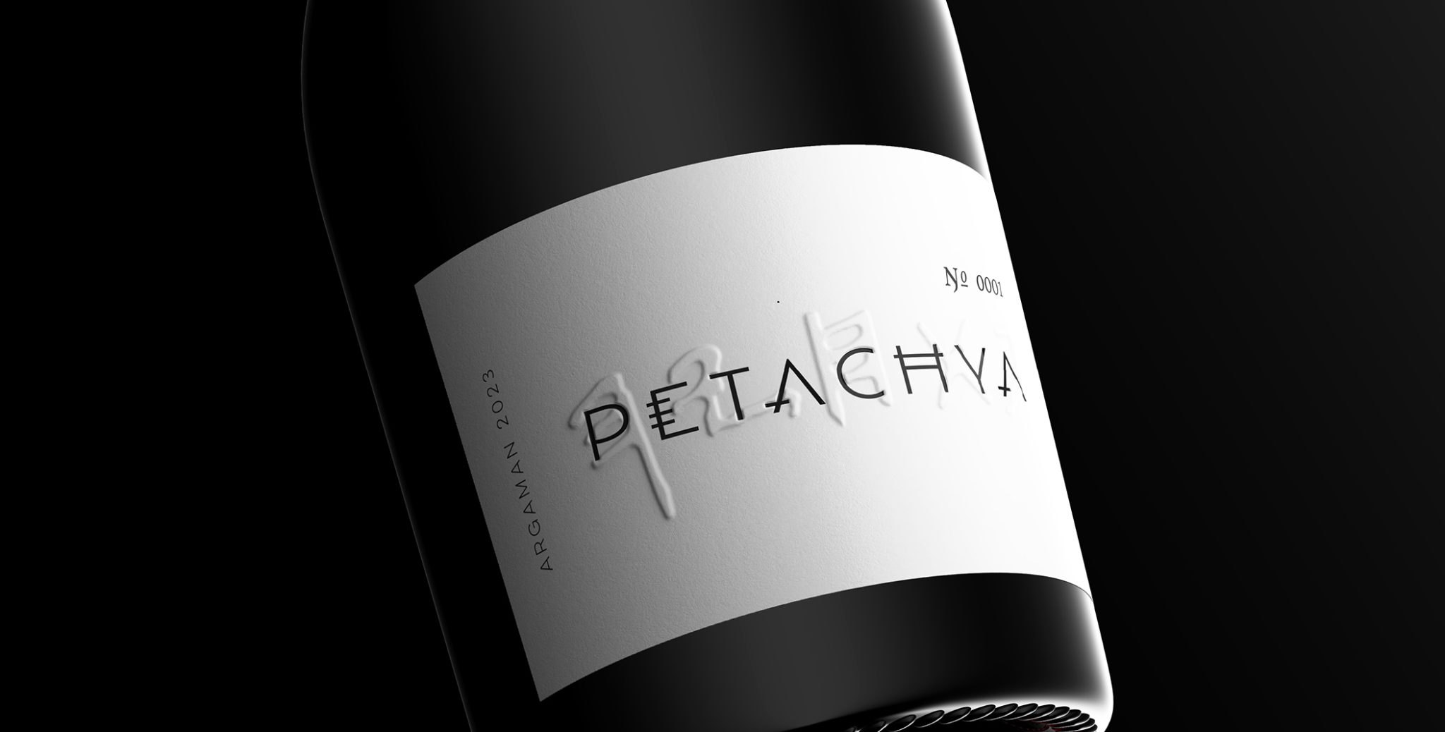 Petachya Winery