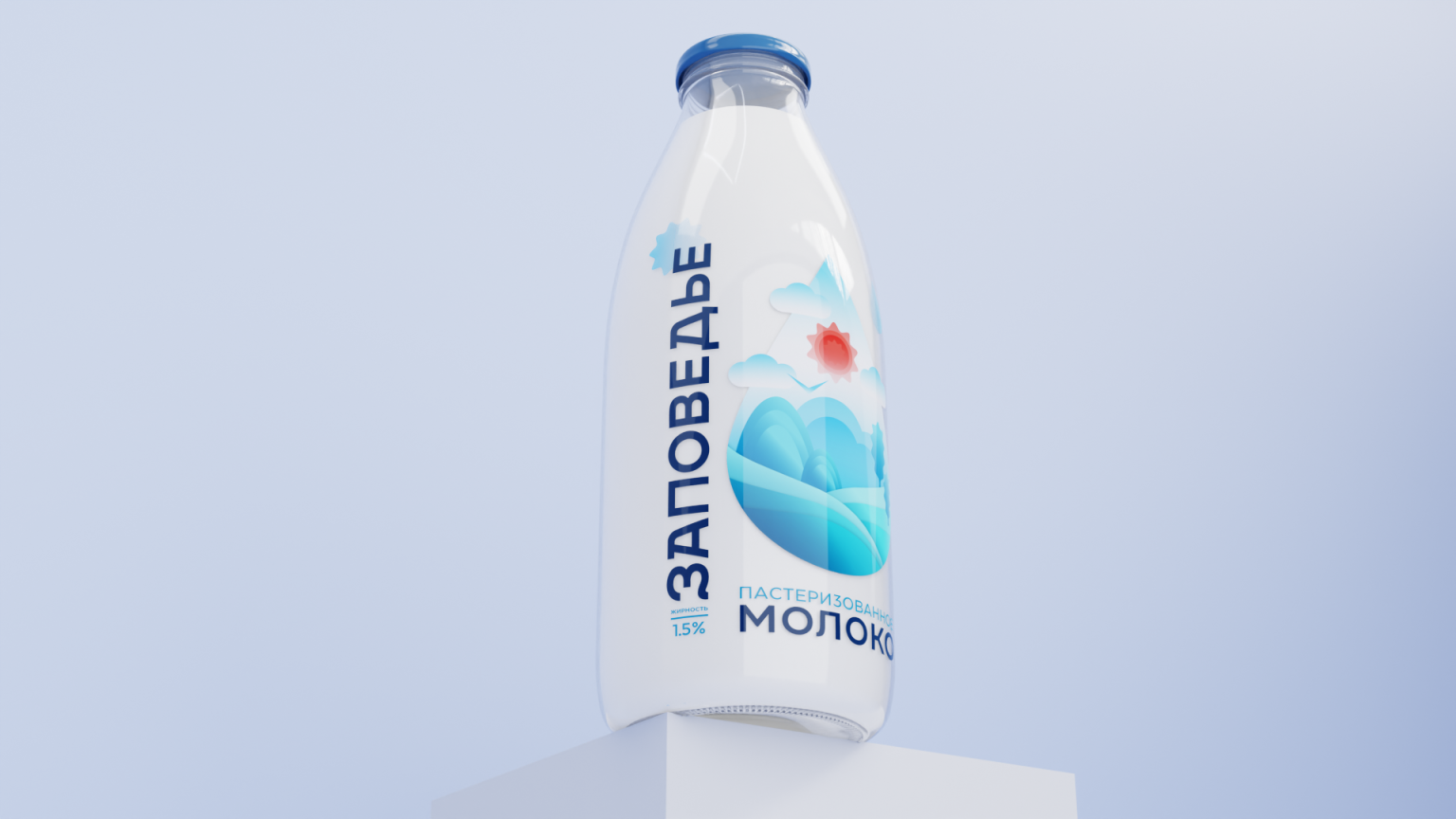 ZAPOVEDJE milk