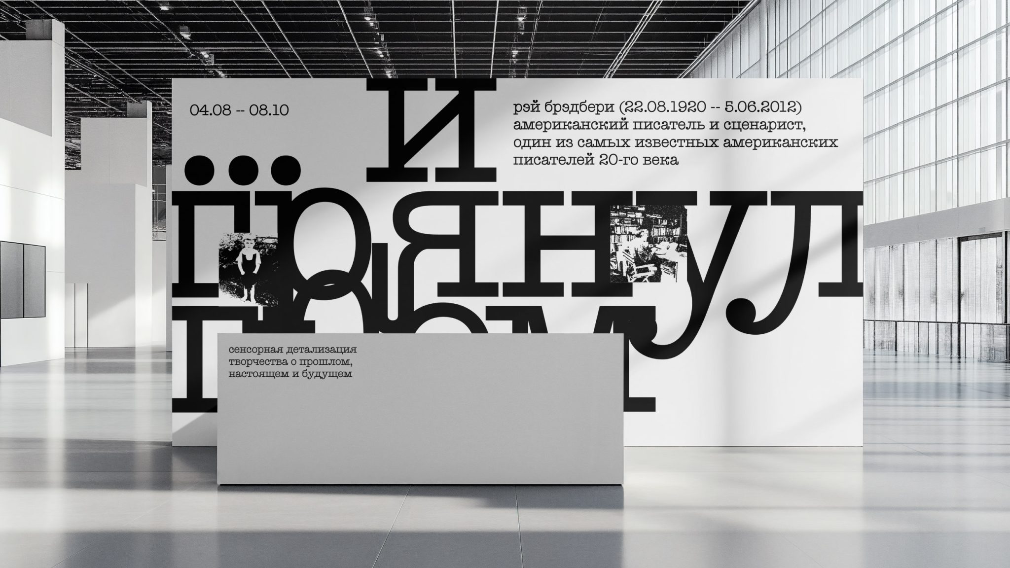 …and thunder struck