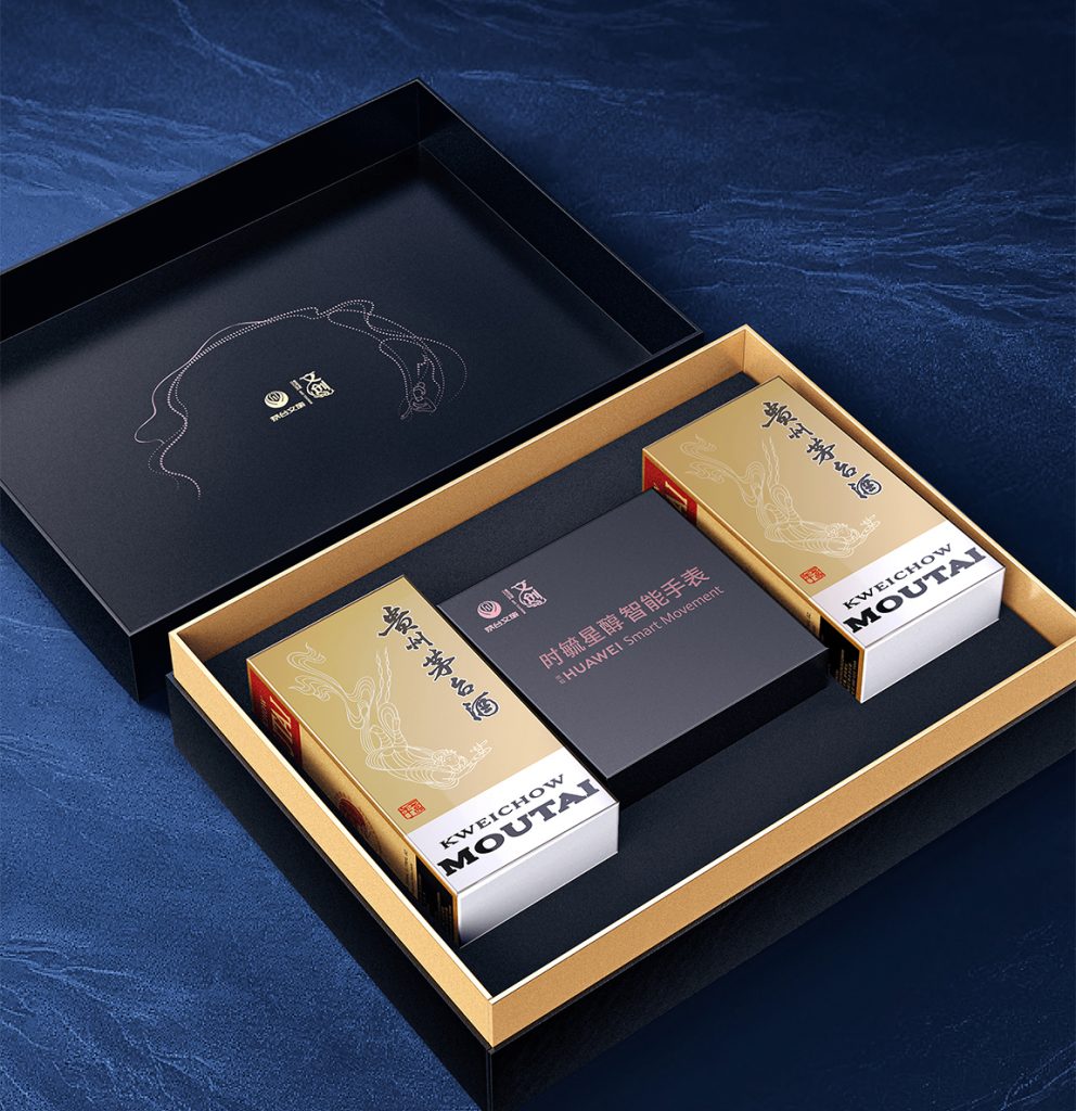 Moutai gift box – Packaging Of The World