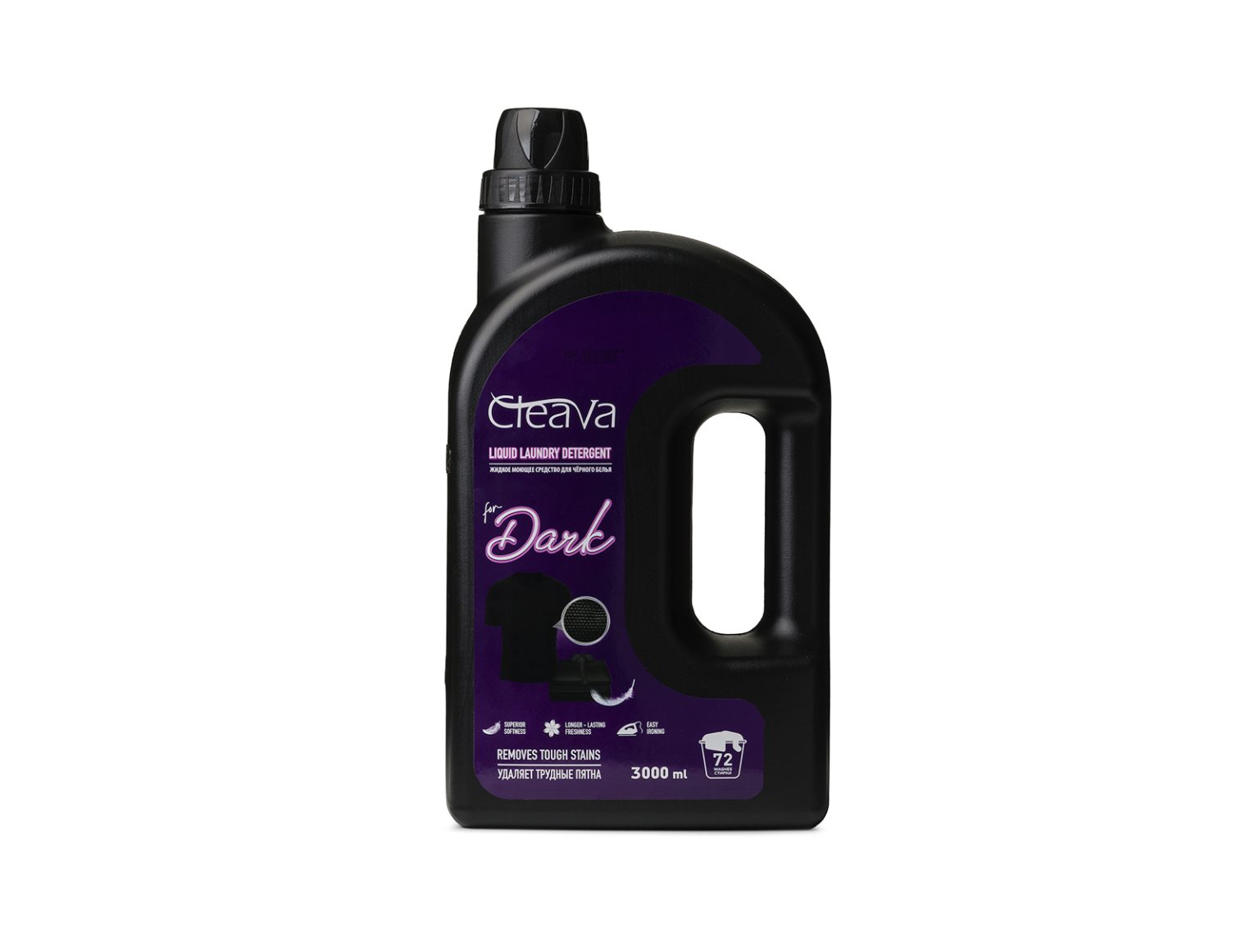 Liquid Laundry Detergent For Dark