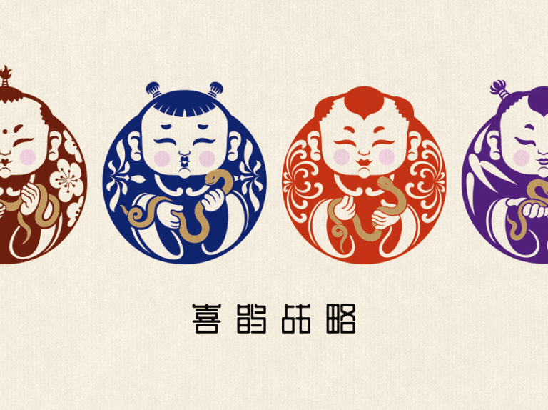 Fortune Cake, Made For Those Who Are Blessed