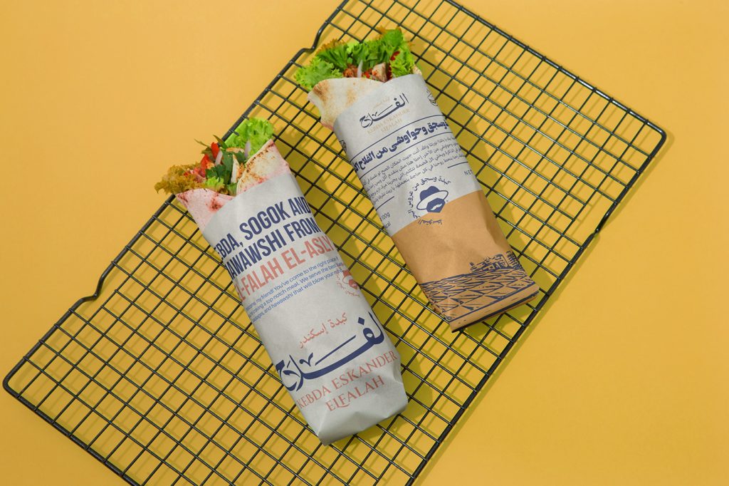 Kebda Eskander Elfalah