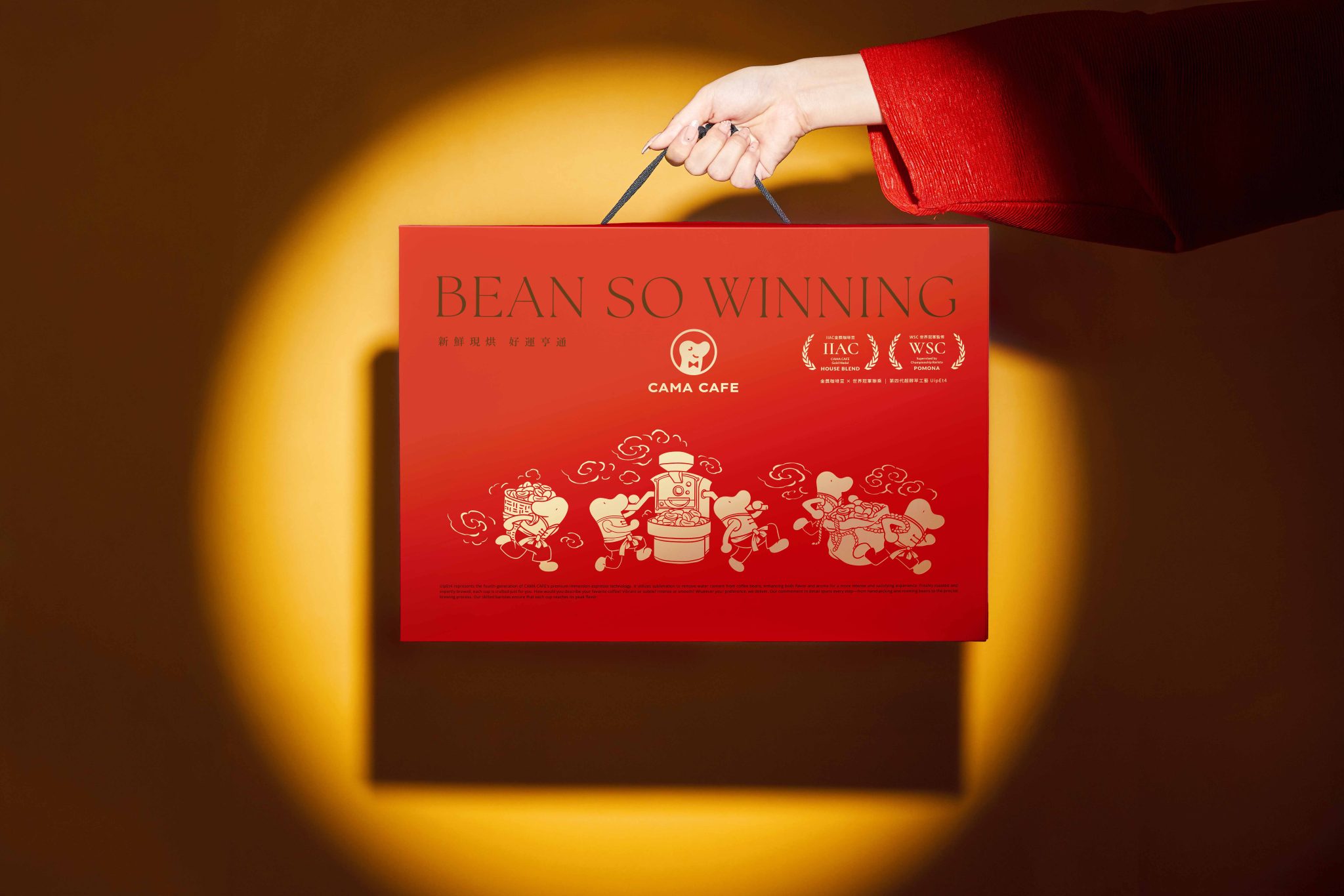 Bean so Winning | CNY Packaging Design