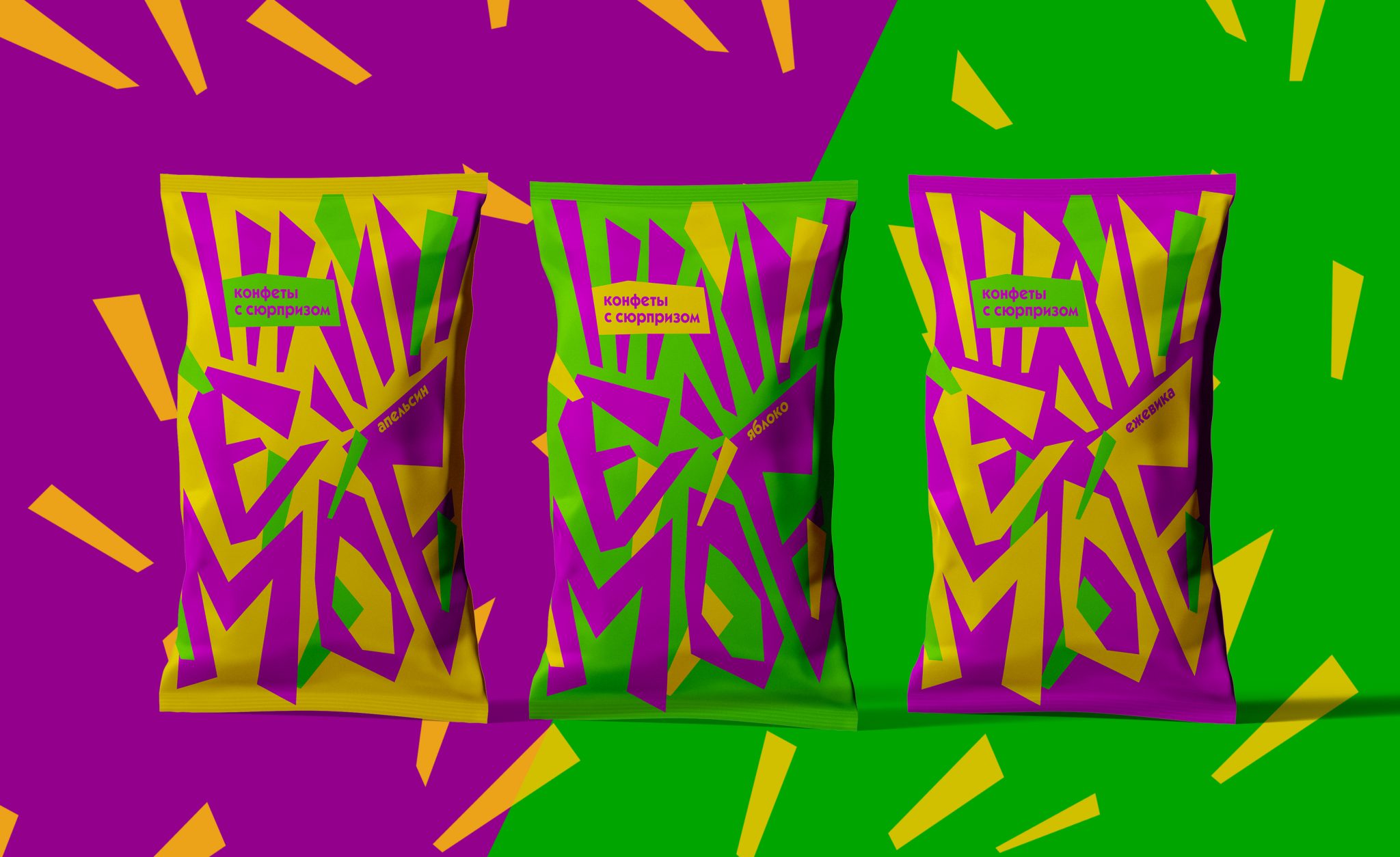 surprise candy identity